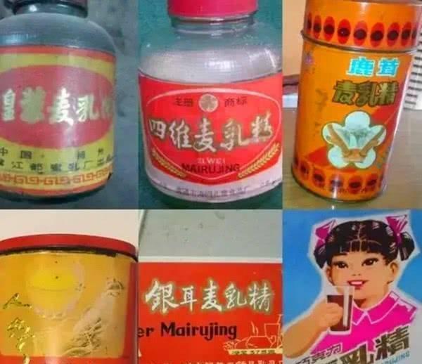 你知道有一种童年叫做麦乳精吗?