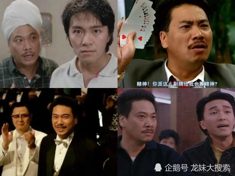 盘点:吴孟达出演的10部电影,《赌侠系列》堪称经典