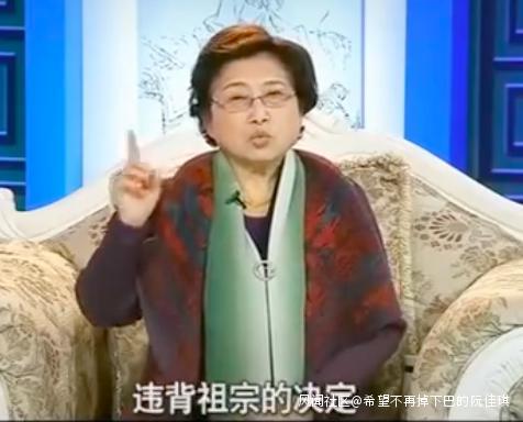 神医宇宙经典桥段我做出了一个违背祖宗的决定