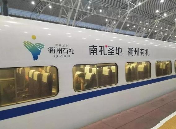 衢州各县gdp_衢州学院(3)