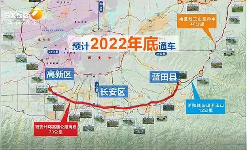 通车20年,西安绕城高速有可能免费吗?