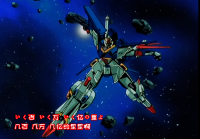 第9位:独角兽高达——《机动战士高达uc》