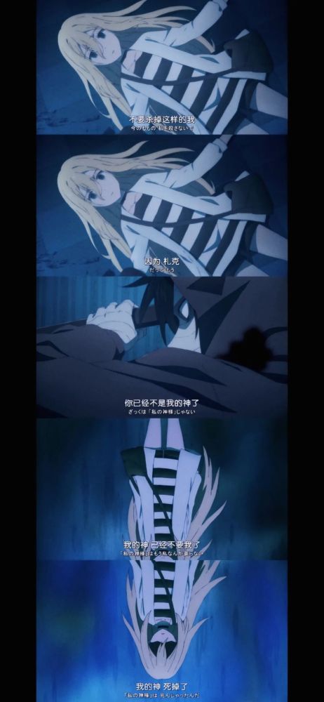 壁纸|杀戮天使扎克高清壁纸 帅气动漫壁纸