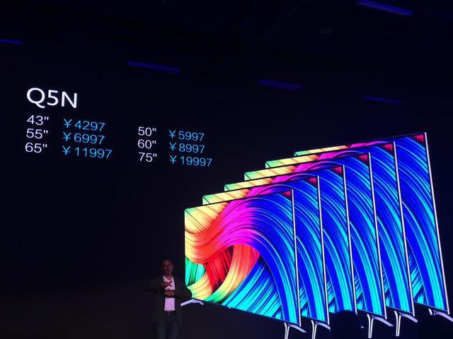 长虹电视新品也主打语音控制 还能和其它家电互联