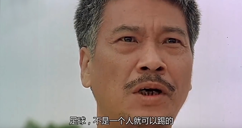 江湖再无黄金右脚少林足球再无续集