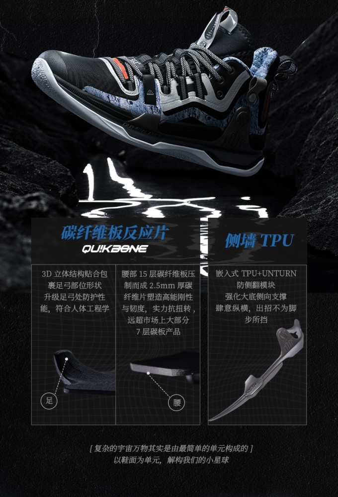 ag1pro戈登一代pro国产神鞋有一个致命缺点不可忽视