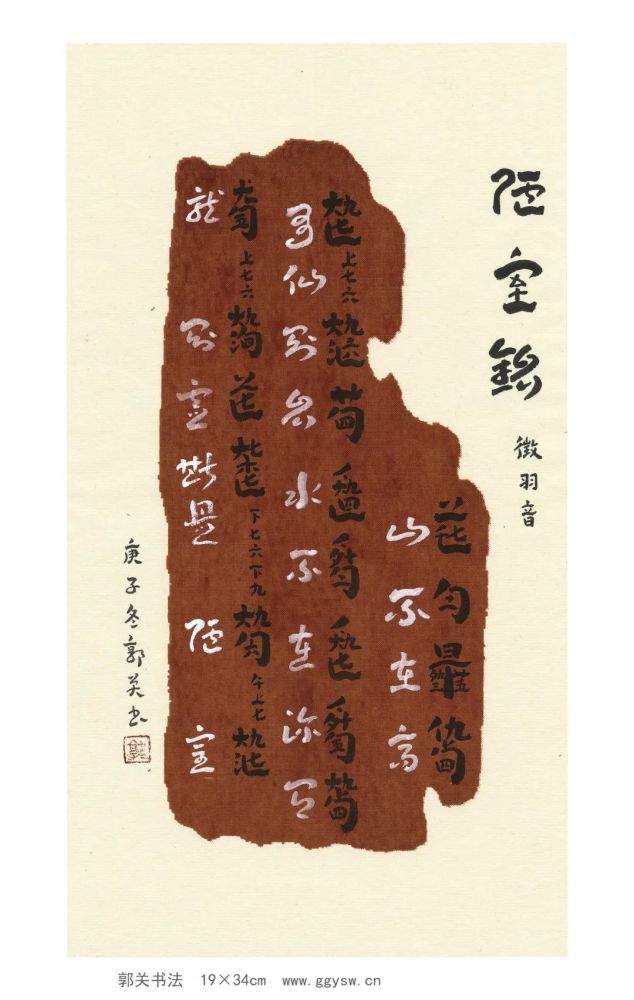 最早古琴曲谱_不染古琴曲谱(3)