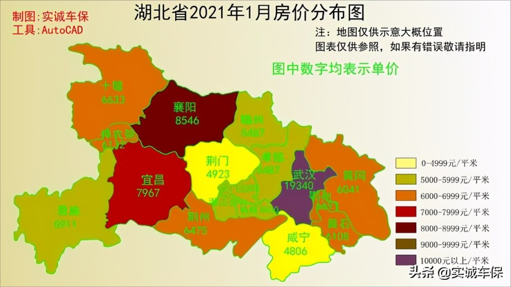 湖北17个市州2021年1月房价分布图全在这