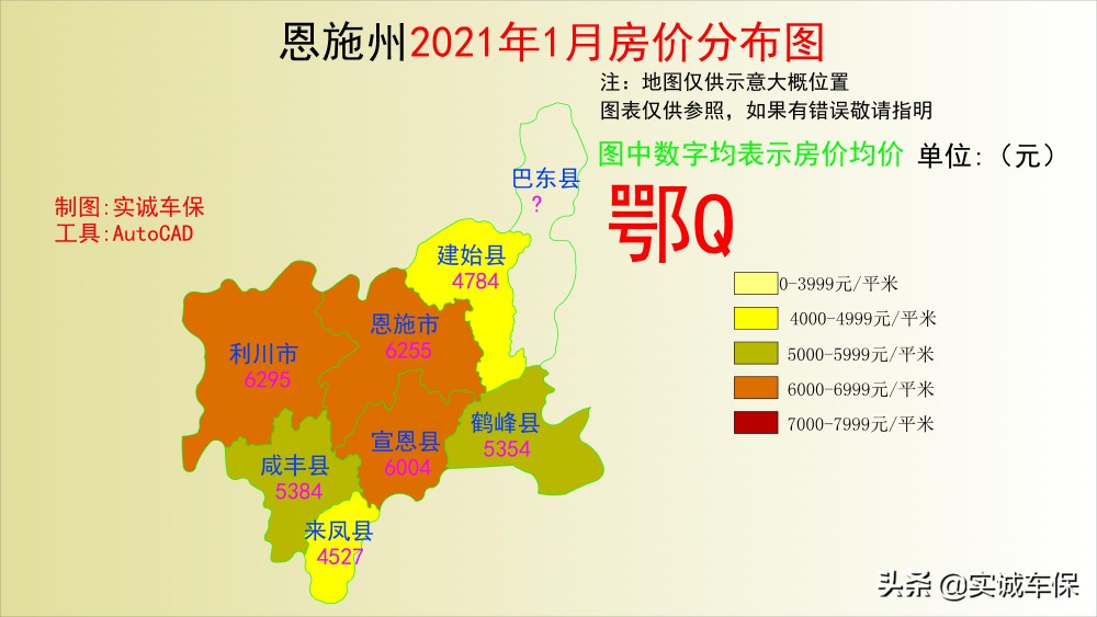 湖北17个市州2021年1月房价分布图全在这