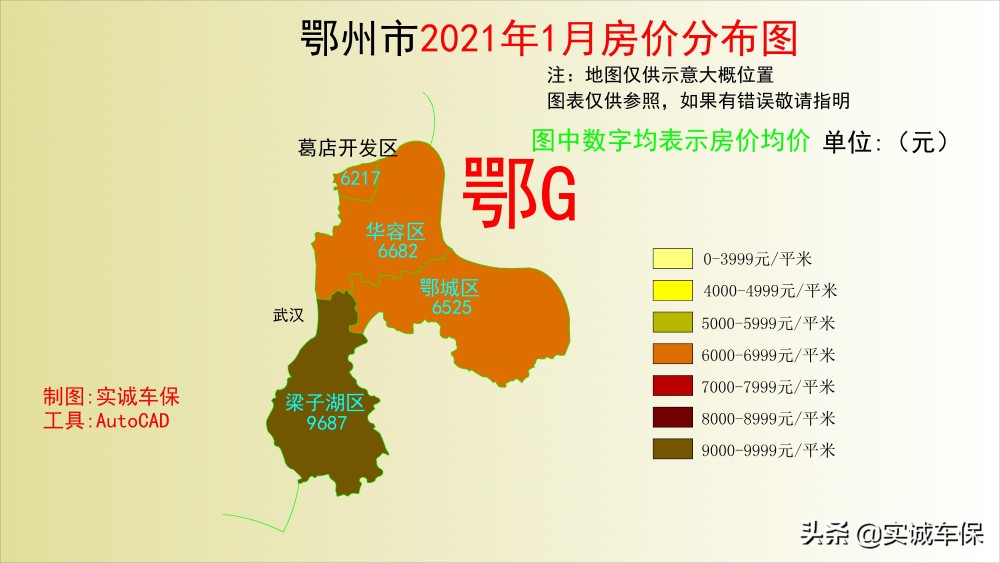 湖北17个市州2021年1月房价分布图全在这