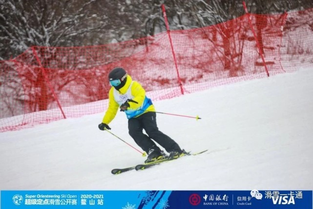 超级定点滑雪公开赛在陕西鳌山启幕,12岁及以下儿童免费参与