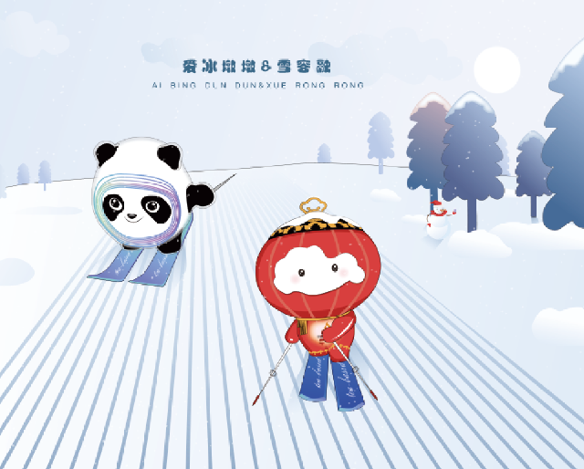 冬季奥运会|奥运会|圣莫里茨|北京冬奥会|帕滕基兴