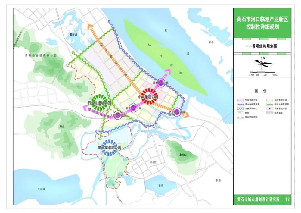 建商业中心,中小学……黄石这个新区将迎来大发展!