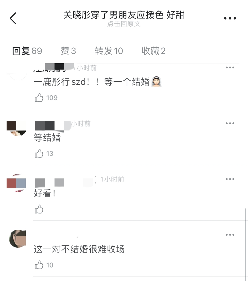 微博之夜女星造型:关晓彤穿鹿晗应援色,杨幂饰品太累赘,张雨绮气场