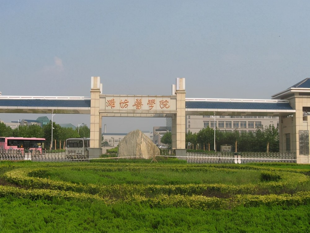 口腔医学专业十强二本医科大学,性价比超高,值得报考