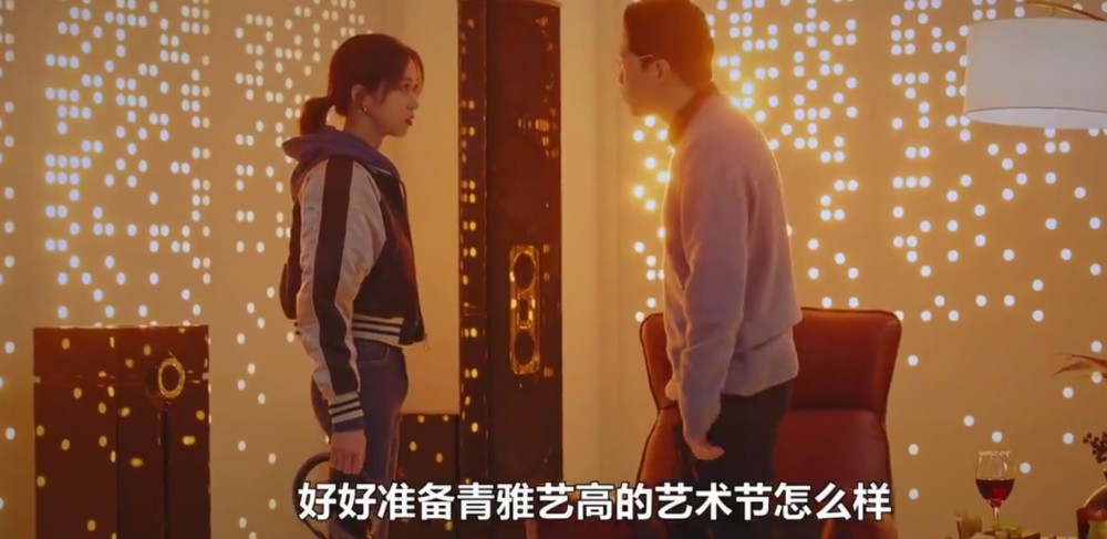 《顶楼2》:奖杯未到手,周锡京就敢两次与父亲谈条件,凭什么?