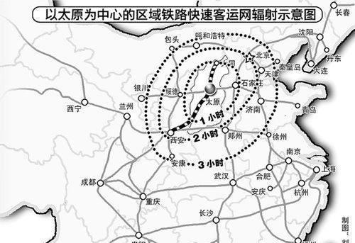 一山西横跨陕西的超级高铁有望开通,途经31个县,设车站29个!