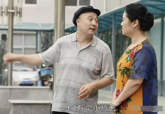 乡村爱情13太生猛了宋富贵李静雯领证方正李银萍终于要好事将近