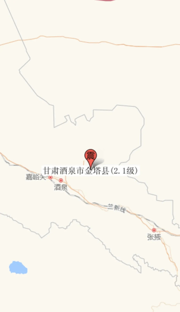 地震快讯甘肃酒泉市金塔县发生21级地震