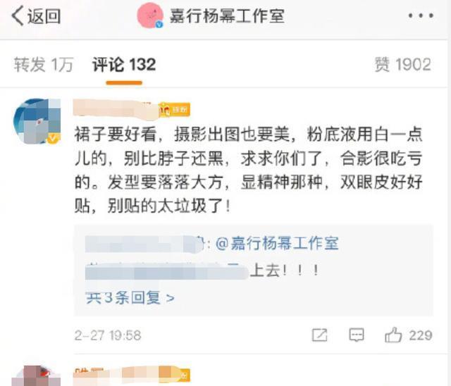 微博怎么查看穿搭合集_怎么查看微信历史头像(3)