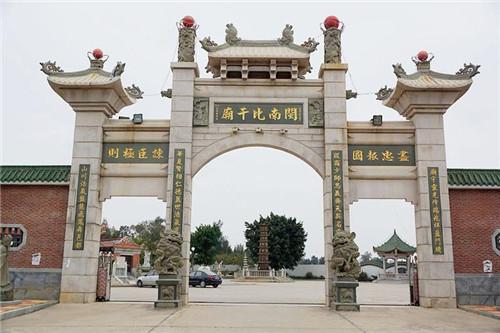 林姓总人口_林姓微信头像图片