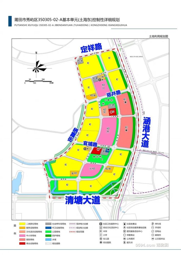 莆田工业职业技术学校地块规划 秀屿区土海康养小镇