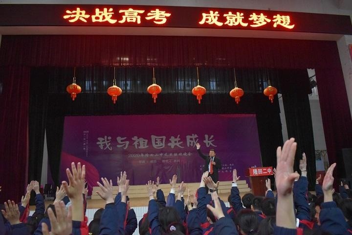 第二中学邀请著名高考励志演说家,全球华人讲师会金牌讲师杨飞虎为近2