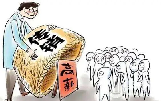 一则广告，一场骗局？警惕境外“高薪招聘”圈套插图