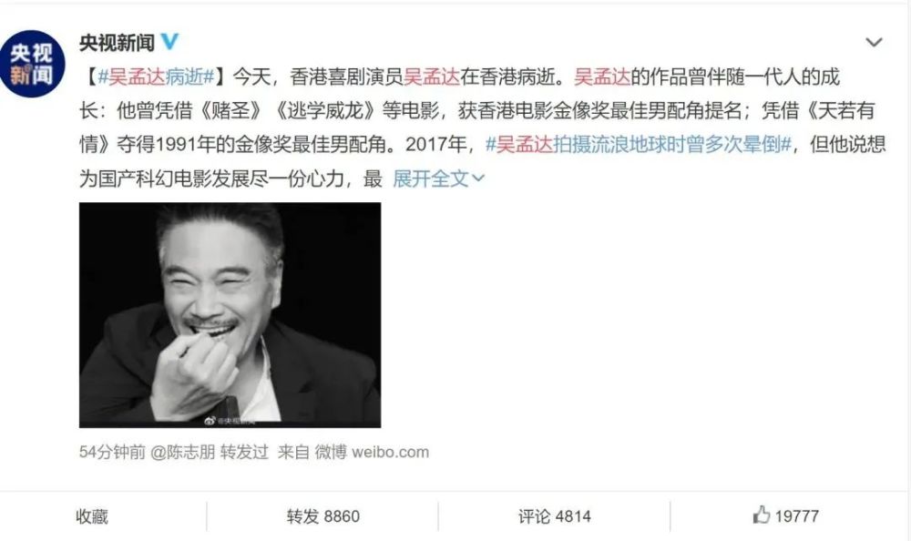 一月内两明星肝癌去世！澳洲全球首个把肝癌药纳入医保！