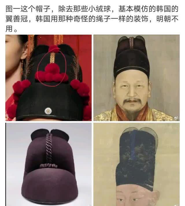 古装剧赘婿借鉴韩国帽子上阳赋被质疑用和服改戏服