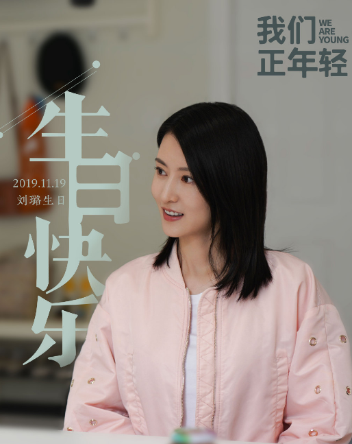 正午阳光又一部新剧即将来袭,主演全员演技派,网友:坐等开播!