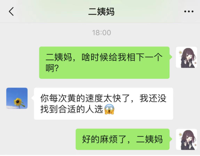 憨憨爆笑沙雕文案