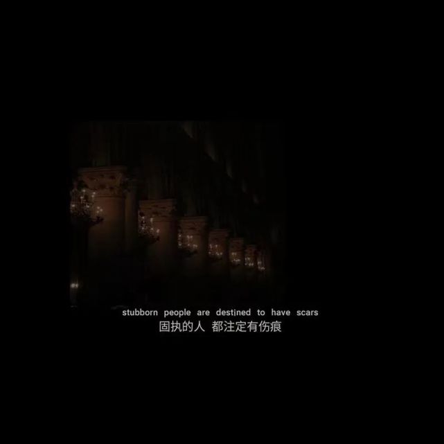 【情感背景图】谢谢你靠近我,了解我,温暖我,最后离开