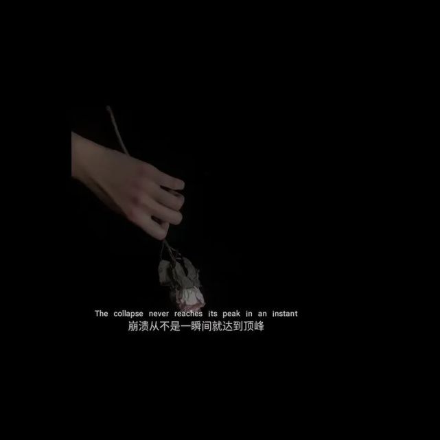 要一生只爱一人,这大概就是爱情最好的子吧!