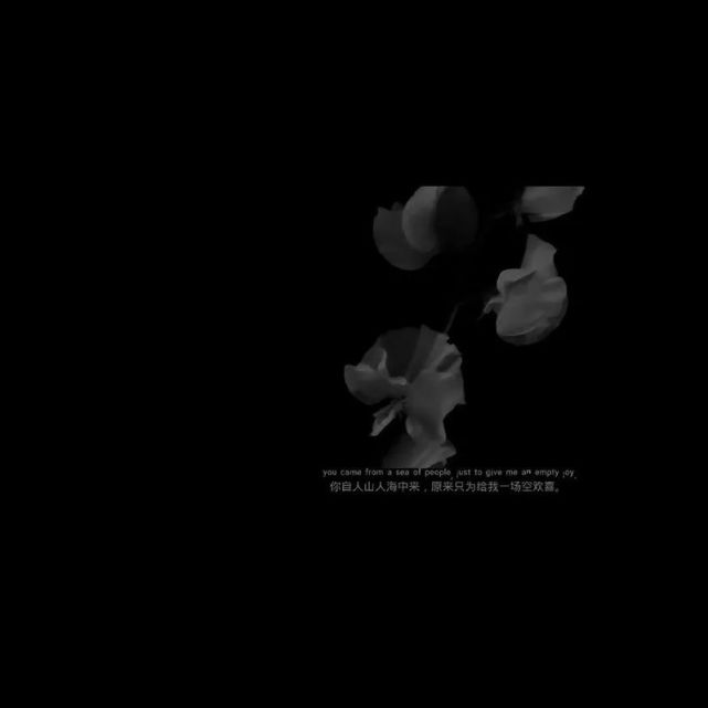 【情感背景图】谢谢你靠近我,了解我,温暖我,最后离开