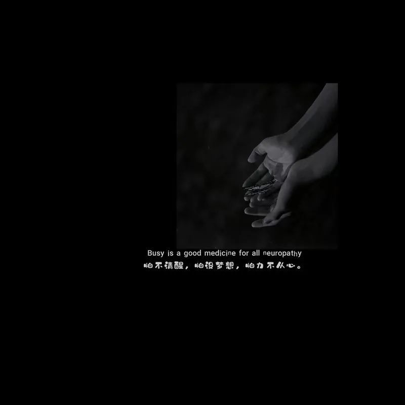 要一生只爱一人,这大概就是爱情最好的样子吧!