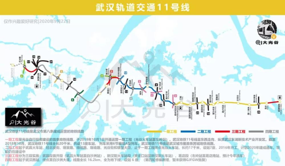 2021年武汉8条新地铁线将迎来建设期