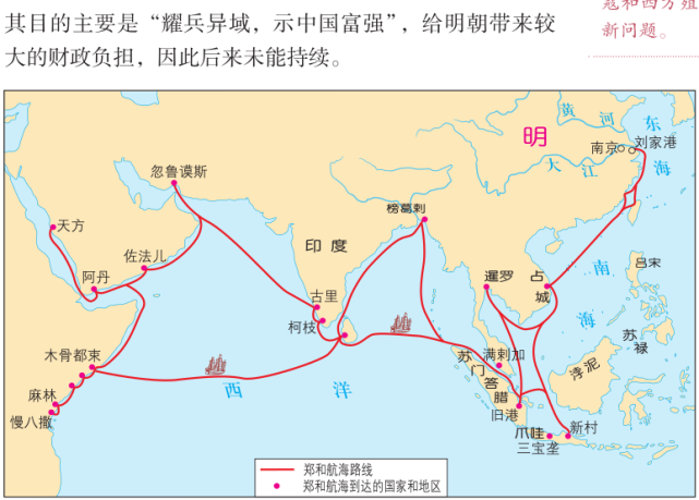 清朝真的推行了"闭关锁国"吗?明朝才是中国最封闭的