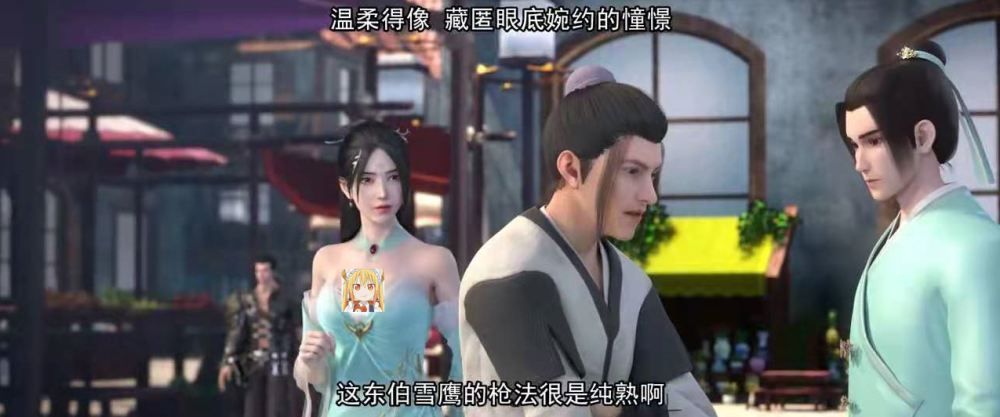 雪鹰领主,雪鹰连赢三场,女主地位不保,步城主不香吗?