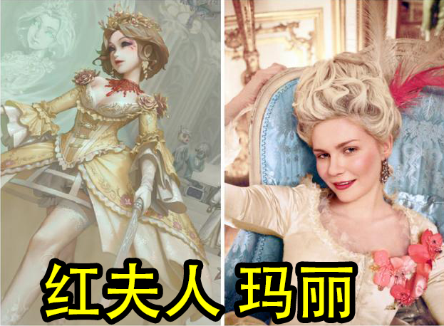 第五人格:监管者们的原型,红夫人身世可怜,小罗比却获得圆满