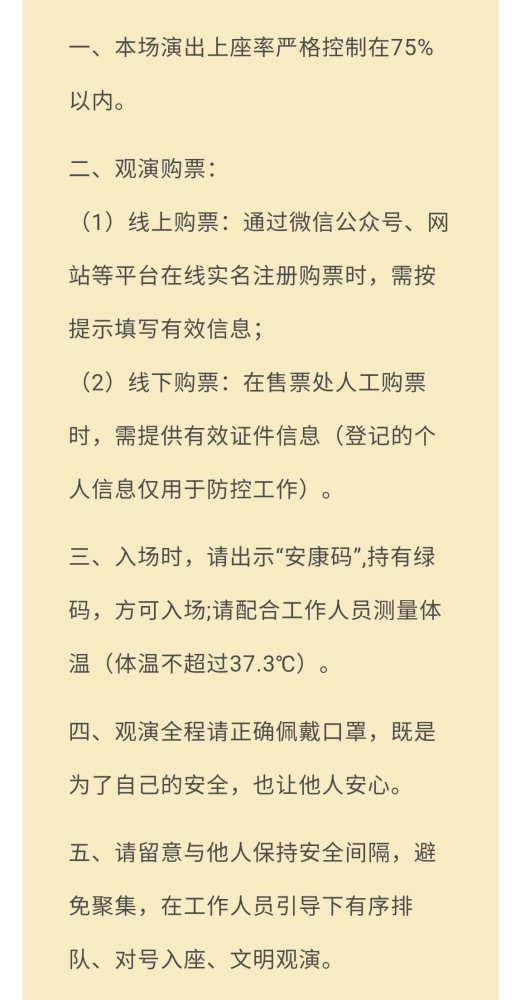张爱玲简谱(3)