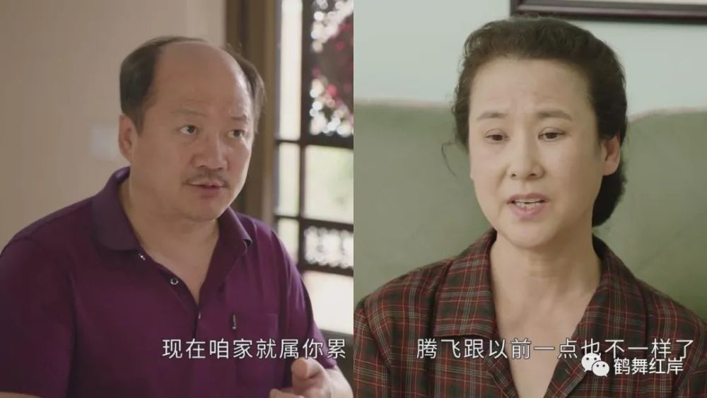 《乡村爱情13》哪些演员现实中是夫妻,除了大个二丫还有这些