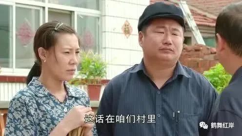 《乡村爱情13》哪些演员现实中是夫妻,除了大个二丫还有这些