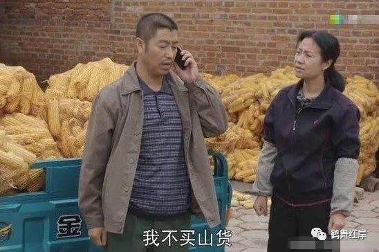 《乡村爱情13》哪些演员现实中是夫妻,除了大个二丫