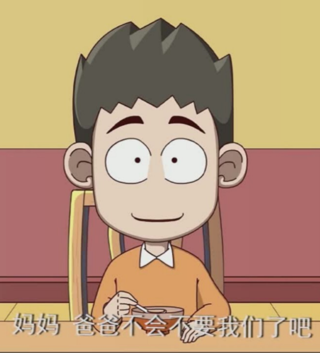 开心锤锤03集:锤锤因为儿子的话差点要去超市买搓衣板