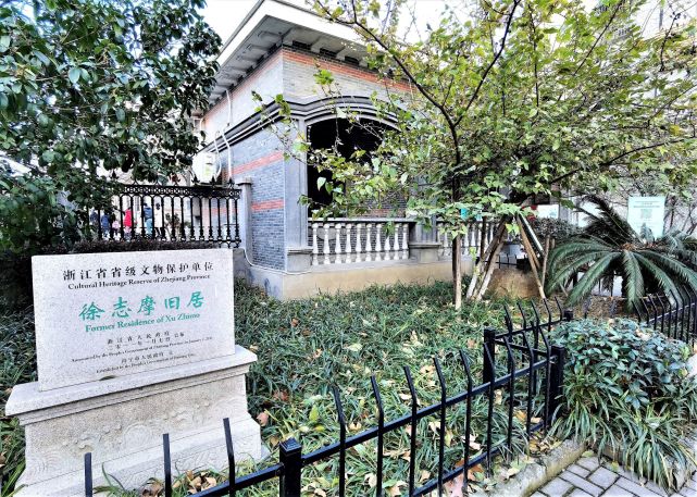 诗人徐志摩故居,这座西式建筑,见证了诗人与陆小曼的