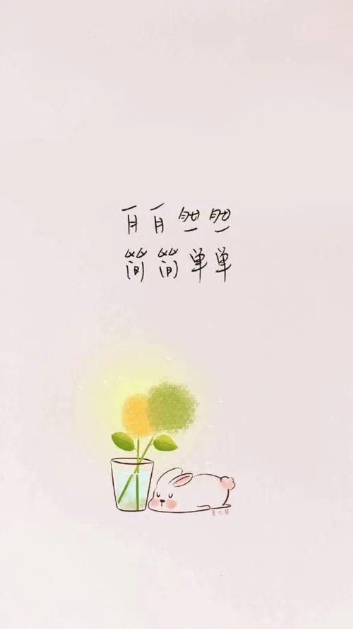 清晨充满阳光的正能量句子,暖心励志