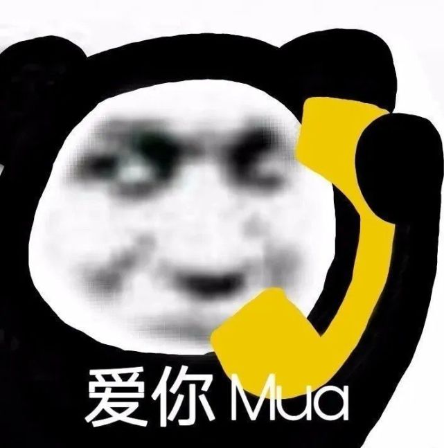 沙雕表情包想做最靓的沙雕吗