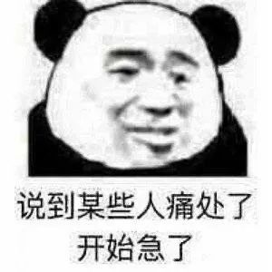 醒来不问过往(表情包)