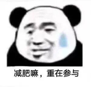 醒来不问过往(表情包)